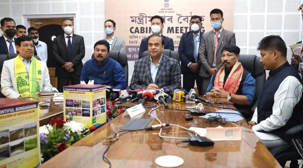 No Revenue Town in Assam from now! Cabinet meeting, Assam