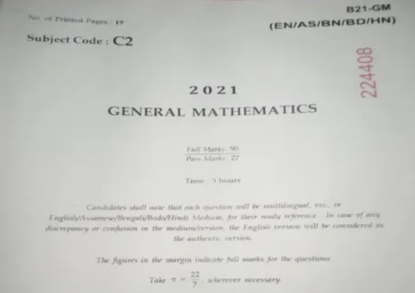 HSLC Question Paper leaked! First Page of Mathematics Paper gone viral on social Media