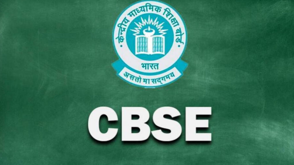 CBSE 1o result