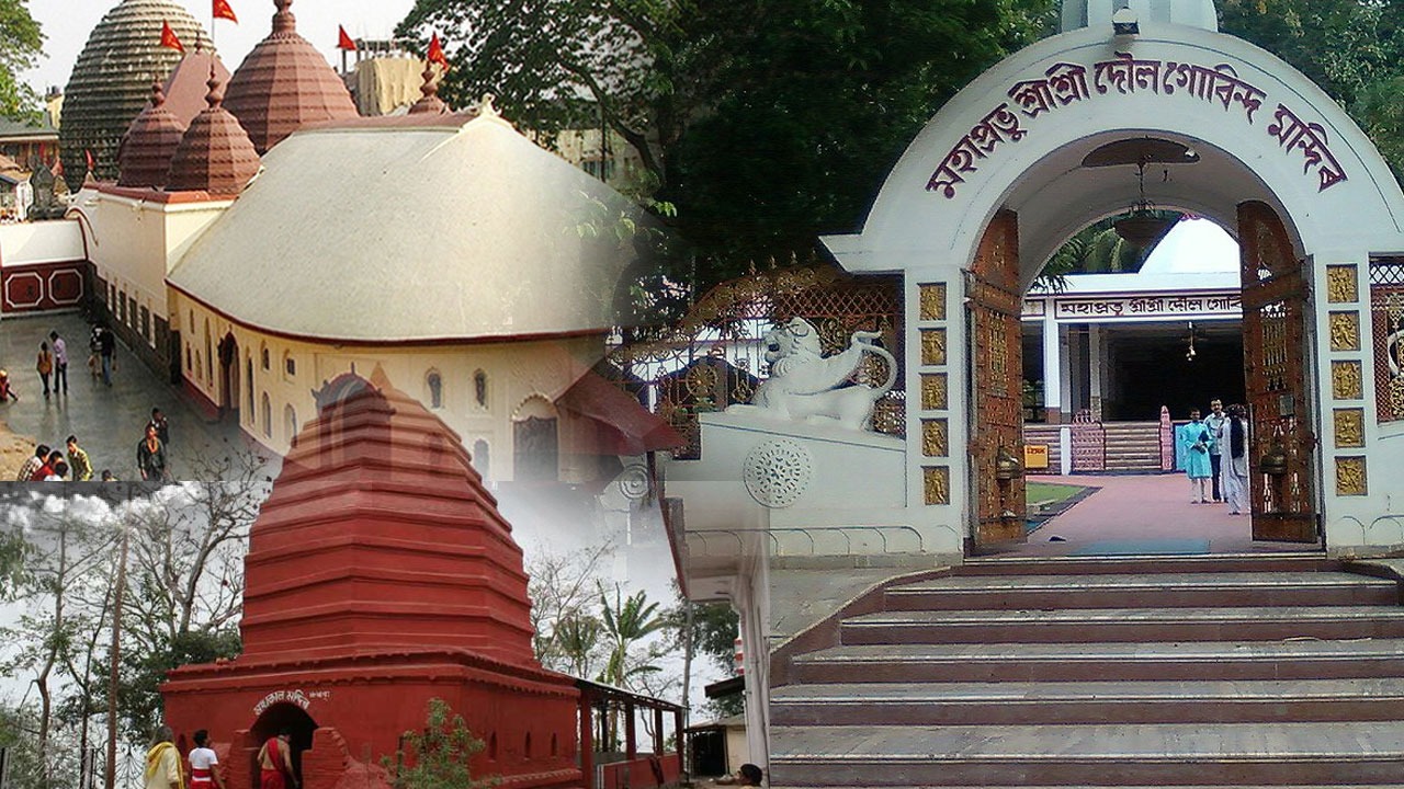 temples_of)_Guwahati