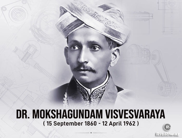 Mokshagundam Vishweshvaraya